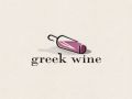 Wines of the Week: A Fine Quartet from Greece