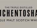 George’s Rants and Raves: Auchentoshan American Oak & Three Wood Scotch Whisky